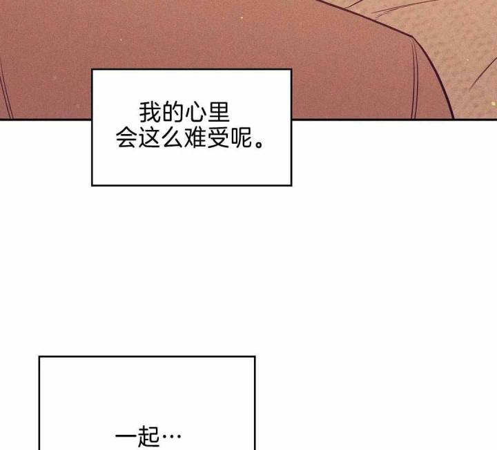 第165话 第165话 第 13 页