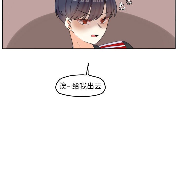 第49话 第 31 页