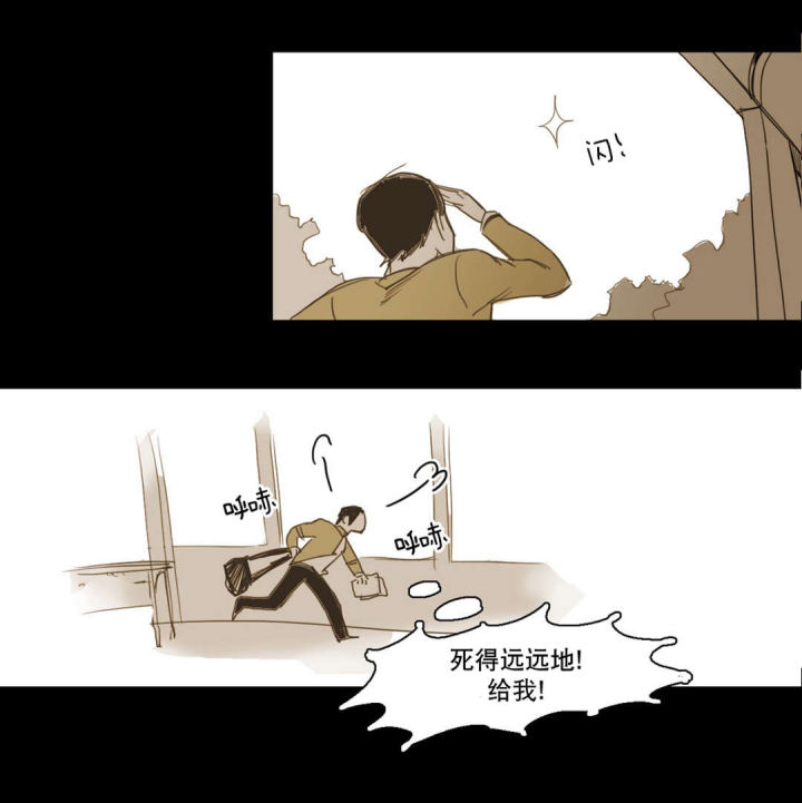 第14话 第14话 第 17 页