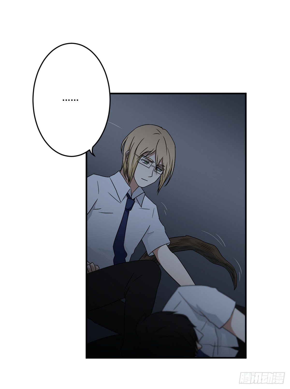 笨蛋 第 7 页