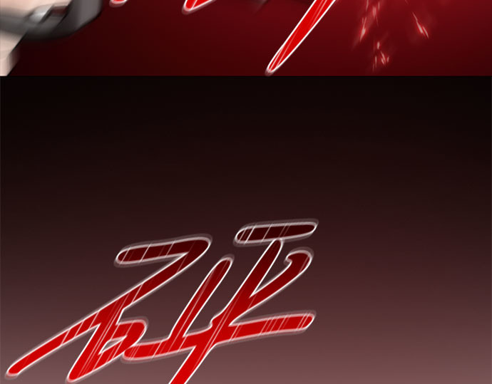 第72话 叫你名字的那天 第 190 页
