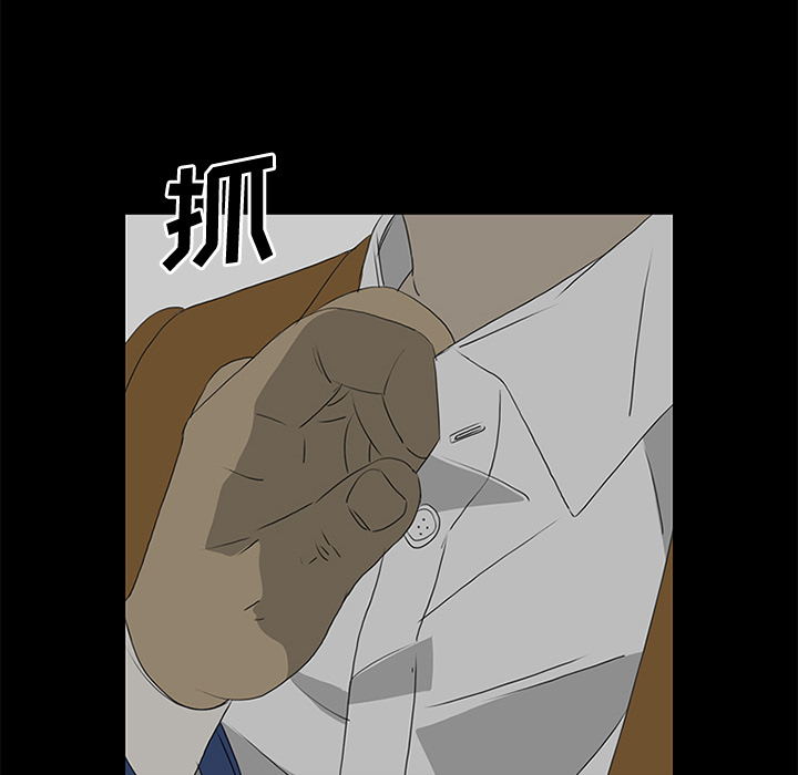 第38话 第 71 页