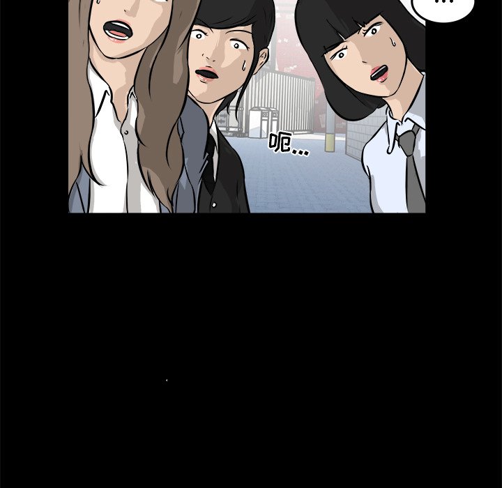 第14话 第 40 页