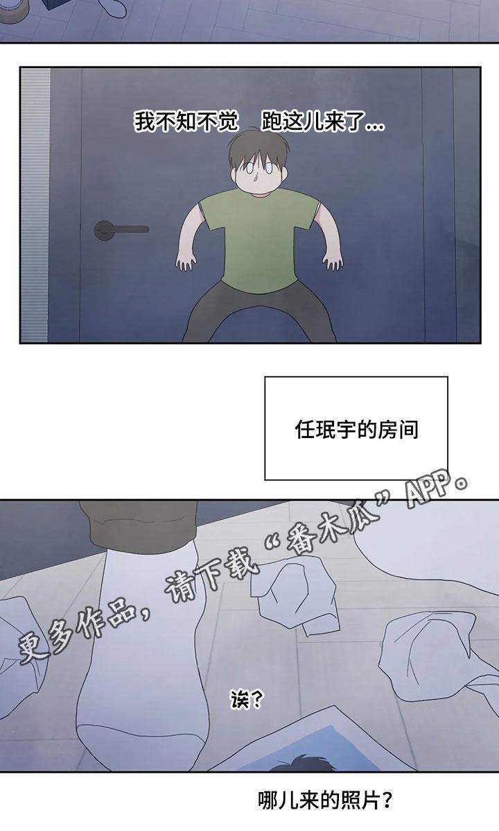 第57话 照片 第 27 页