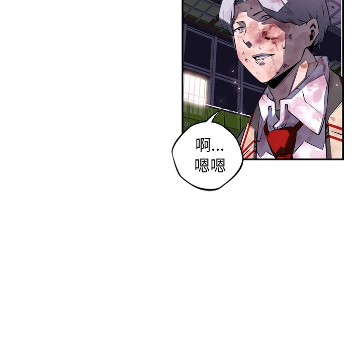 第62话 第 88 页