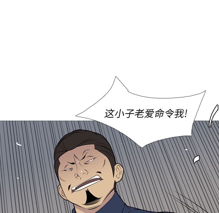 第26话 第 25 页