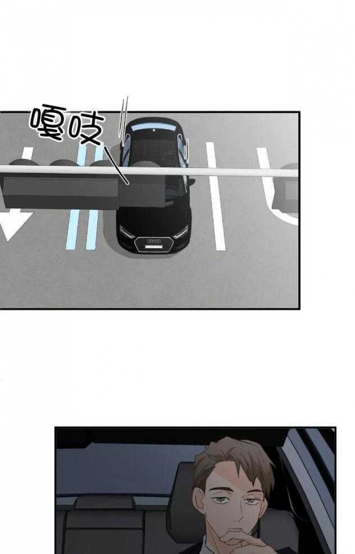 第67话 好好说 第 27 页