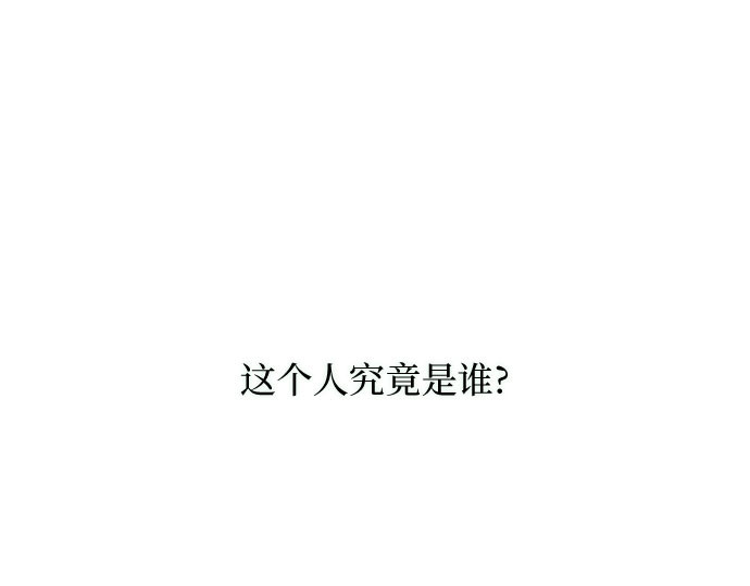 第49话 整晚共处一室 第 126 页
