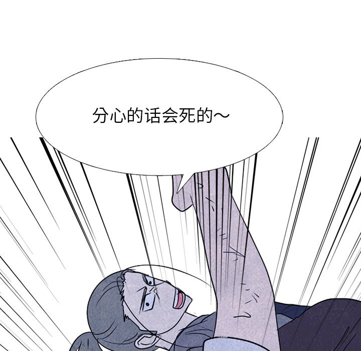第270话 第 89 页