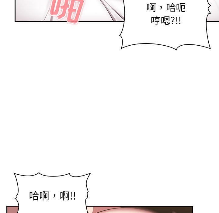 第7话 第 89 页