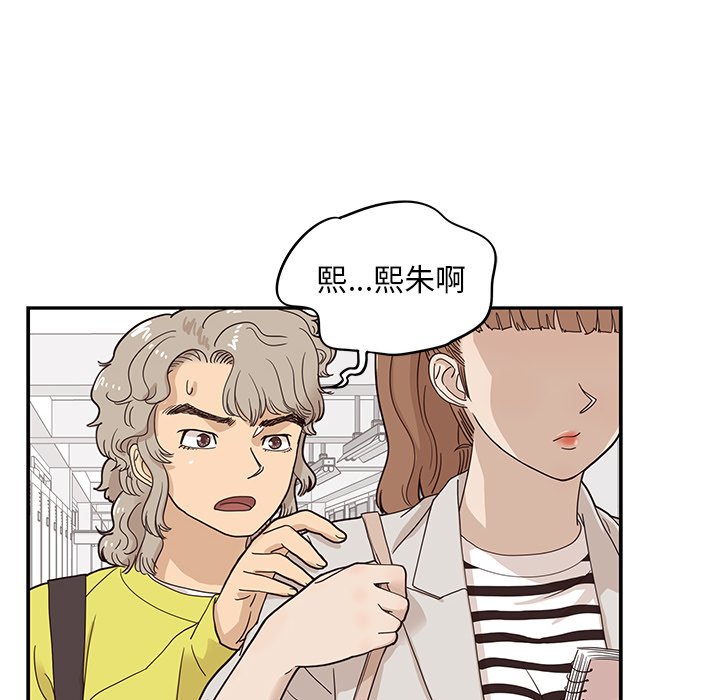 第57话 第 18 页