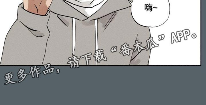 第42话 最佳人选 第 18 页