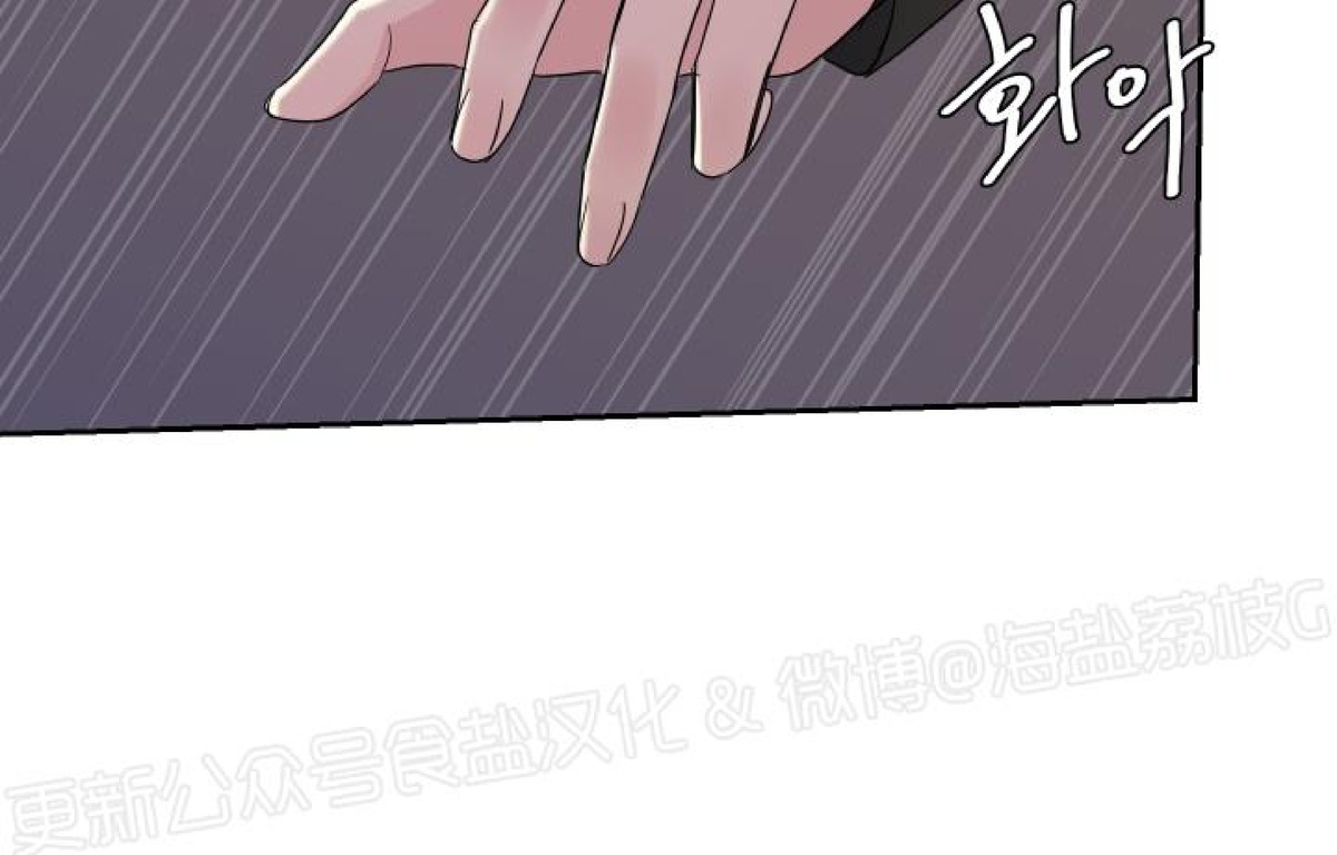 第17话 第 15 页