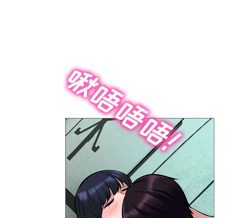 第137话 第 101 页