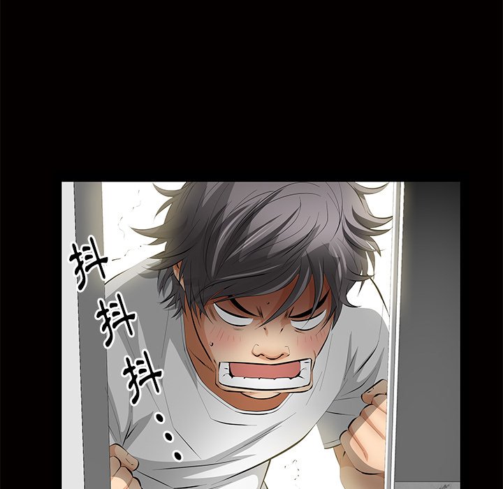 第5话 第 45 页