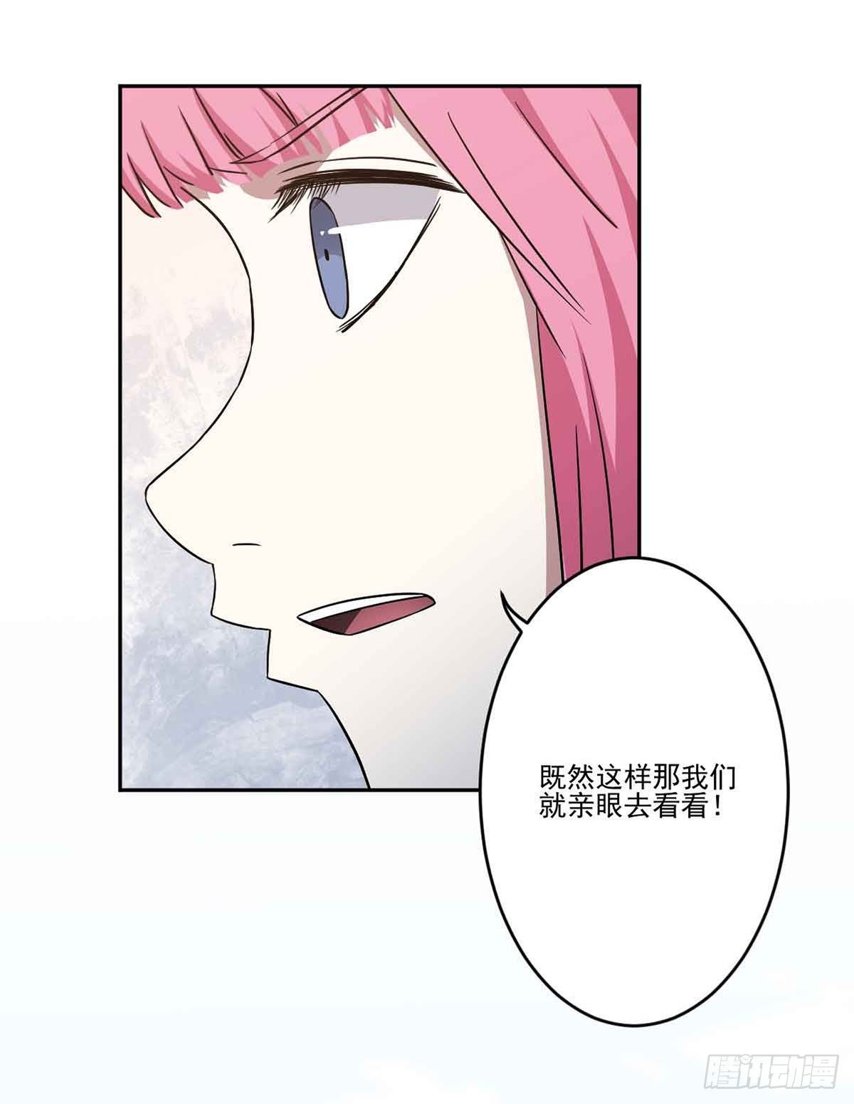 仇恨 第 6 页