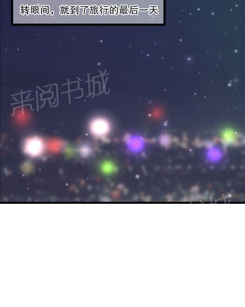 第27话 第 5 页