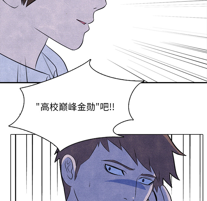 第2话 第 24 页