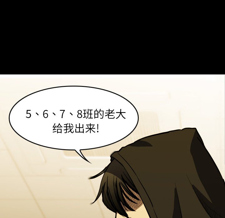 第 16 话 第 56 页