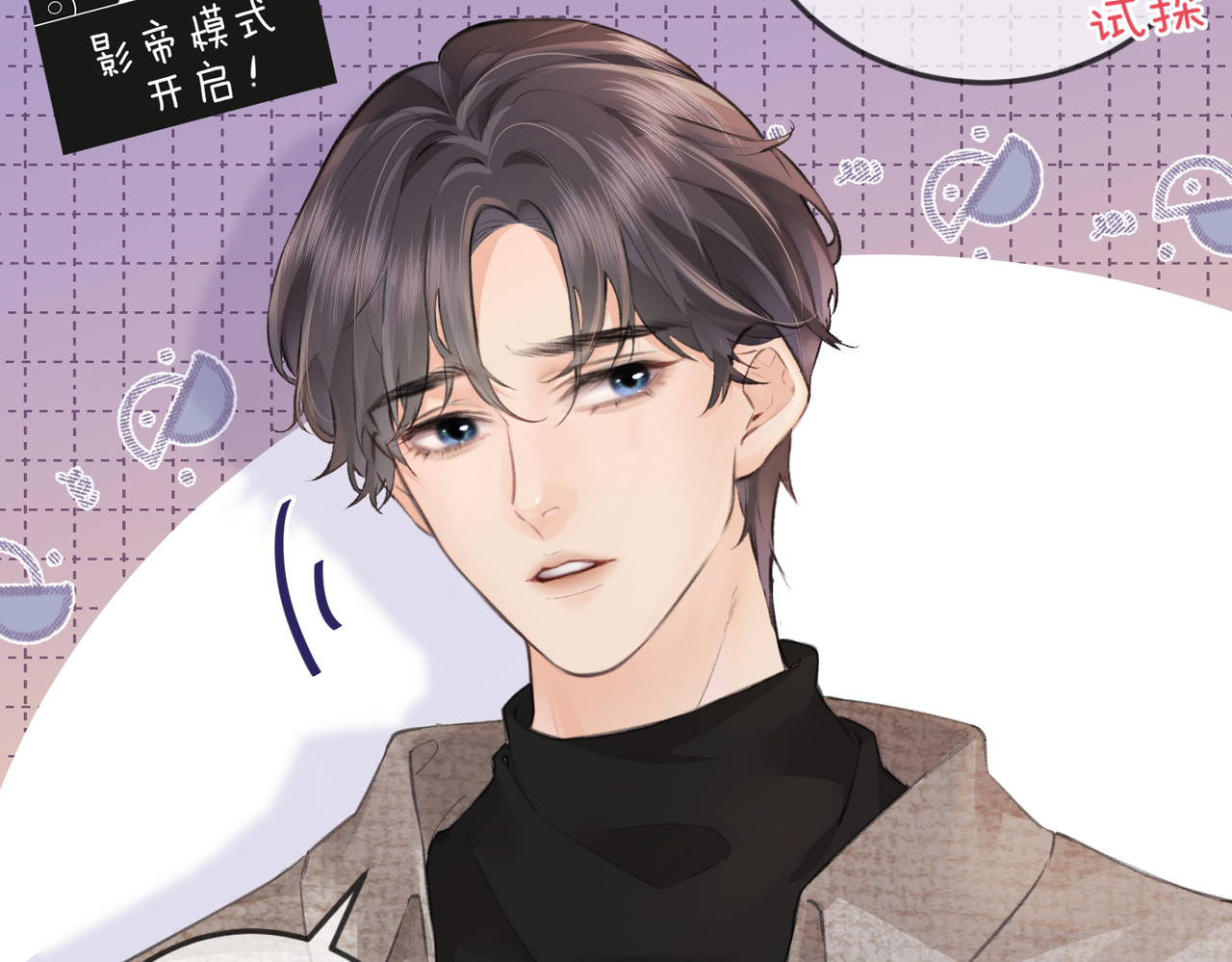 第10话 那你为什么哭？ 第 31 页