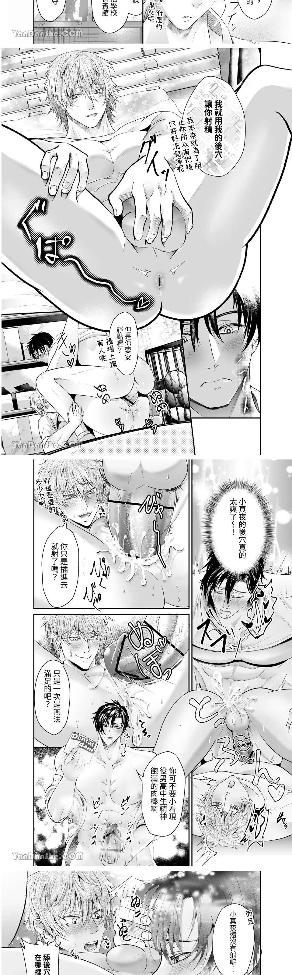 全一话 第 12 页