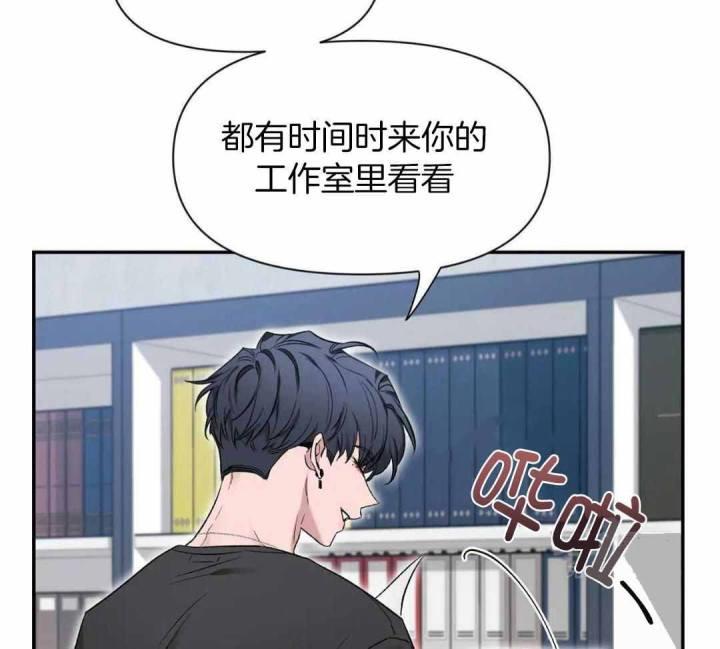 第161话 因为你很单纯 第 6 页