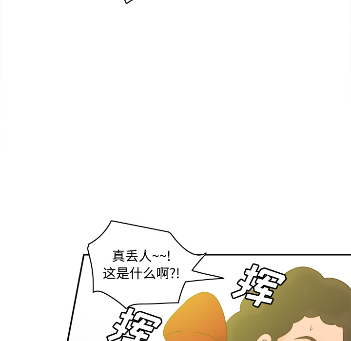 第25话 第 33 页