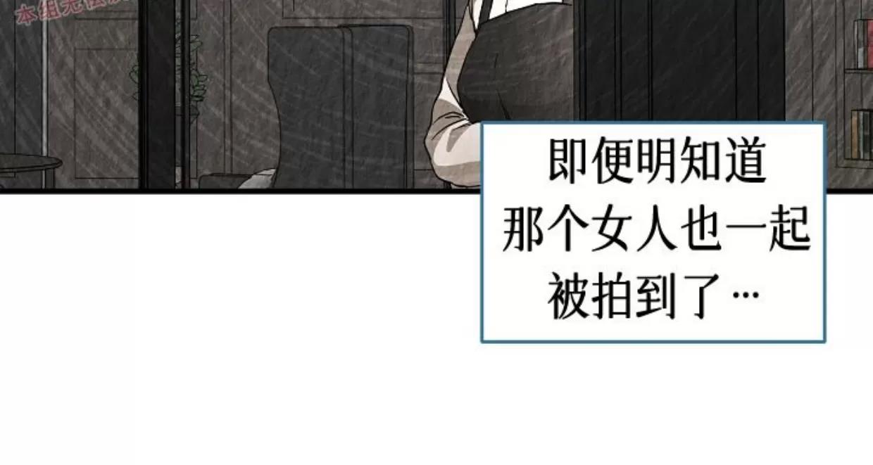 第35话 第 5 页