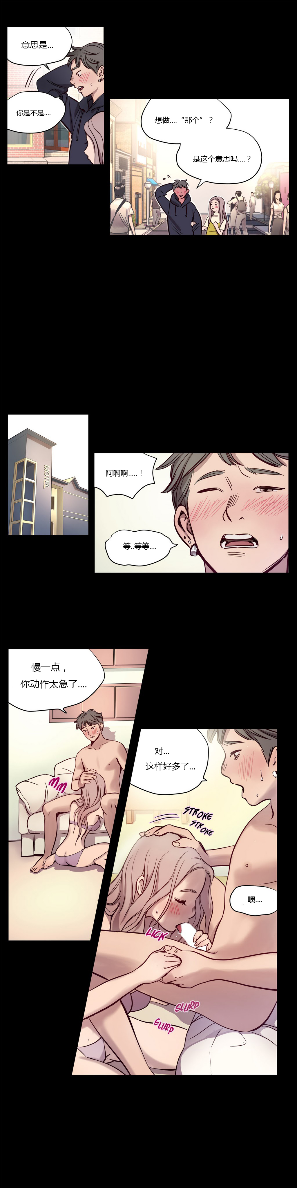 第1话 第 14 页