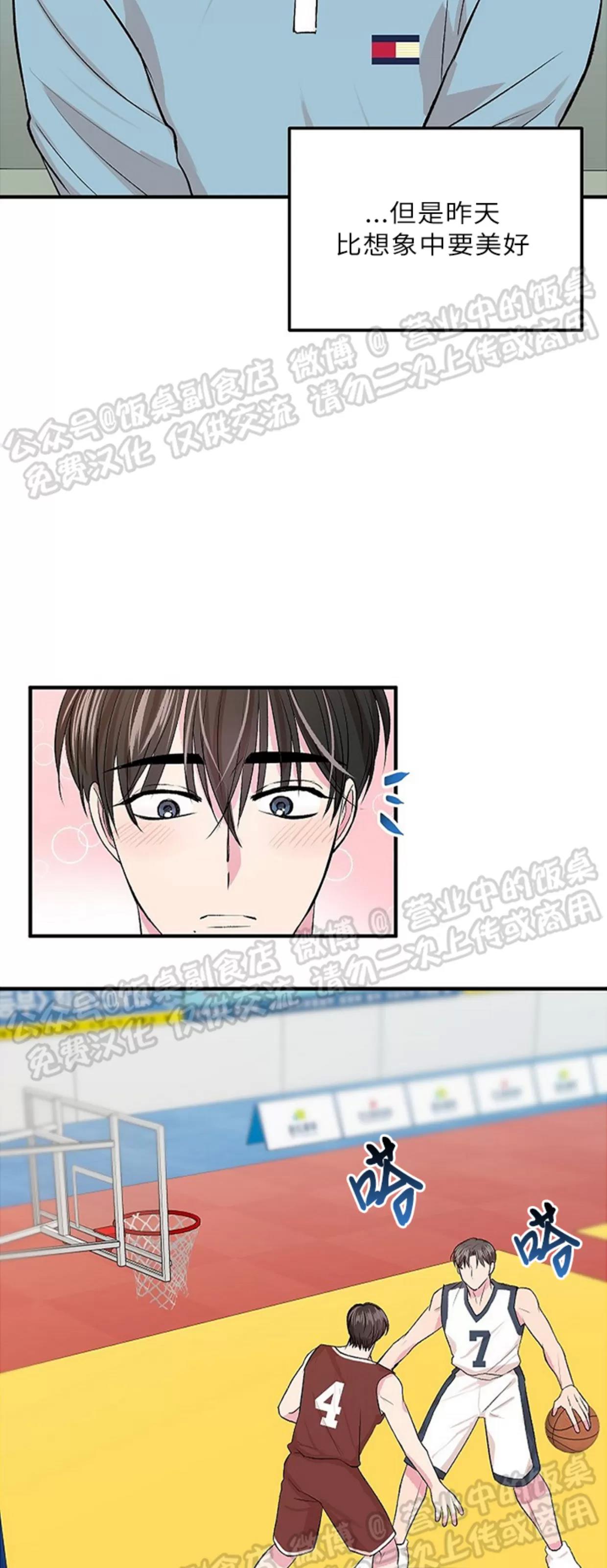 第08话 第 29 页