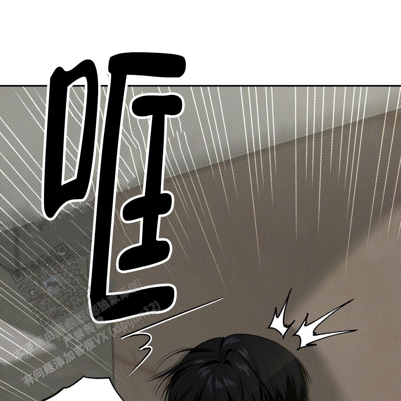 第17话 做个了断 第 36 页