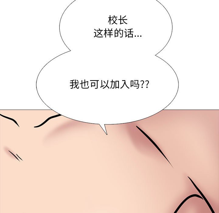 第169话 第 43 页
