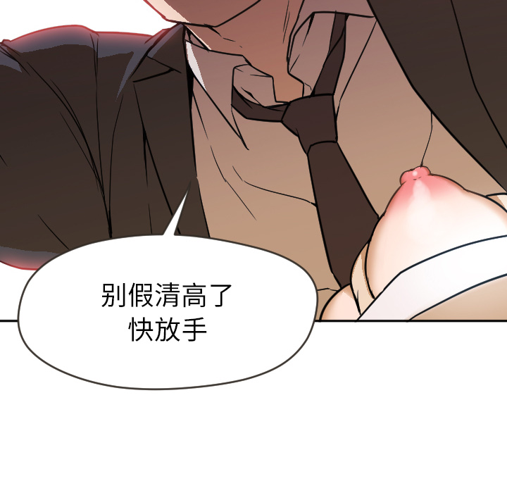 第6话 第 24 页