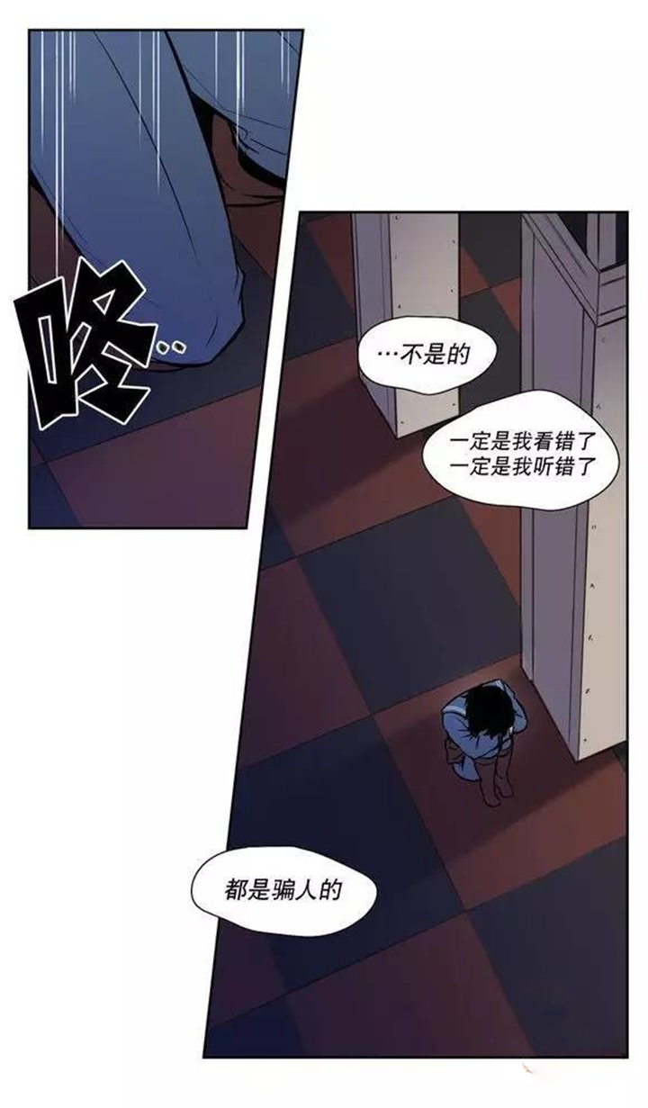 第35话 第35话 第 12 页