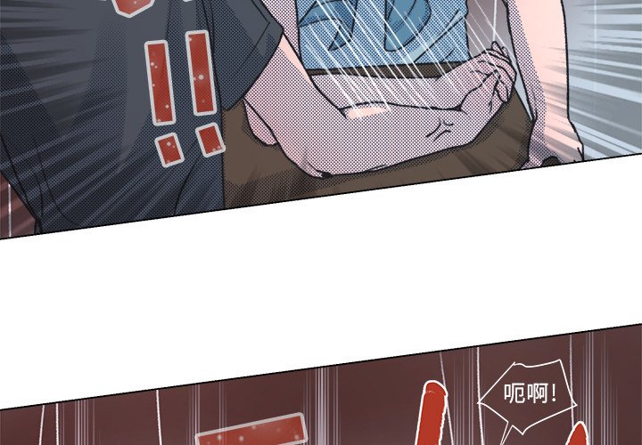 第14话 第 4 页