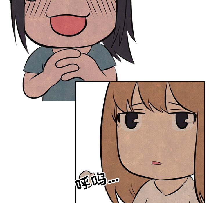 第46话 第 39 页