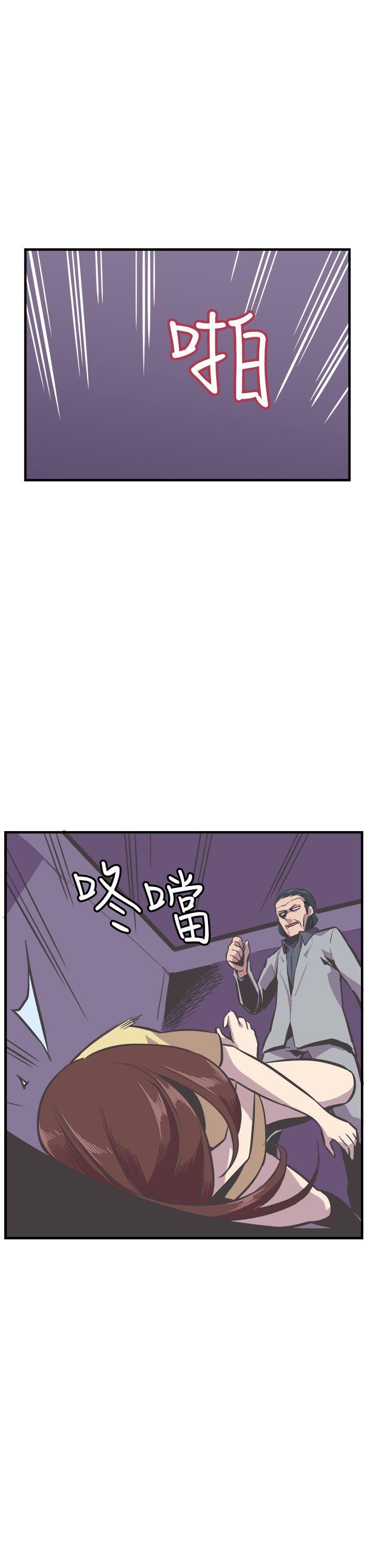 第24话 第 5 页