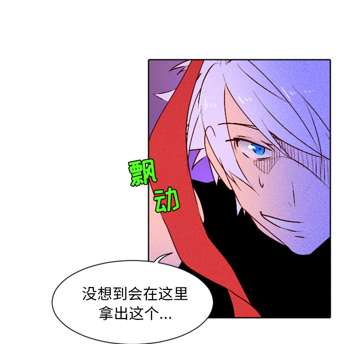 第4话 第 9 页