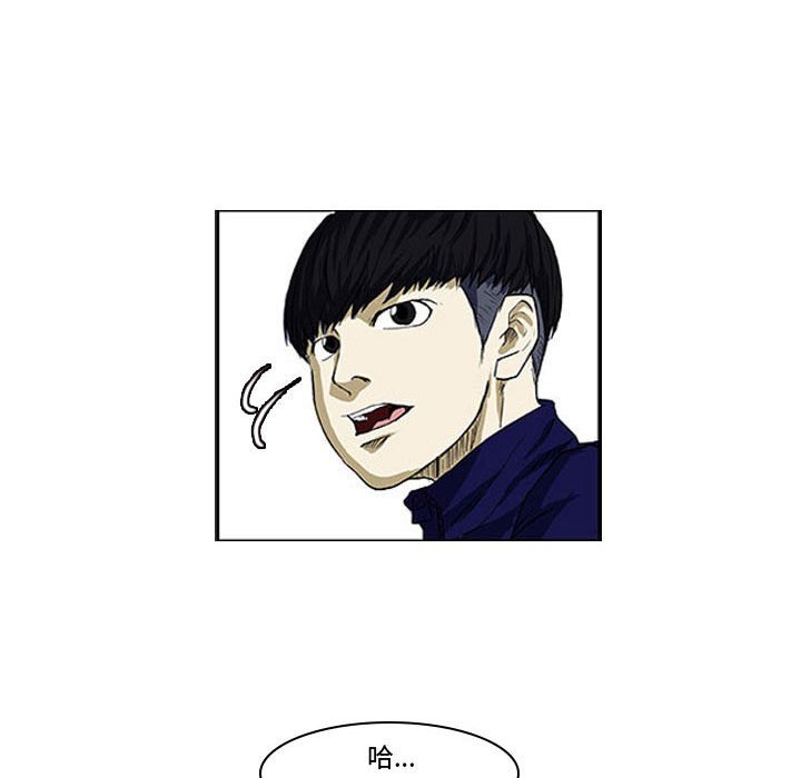第4话 第 55 页
