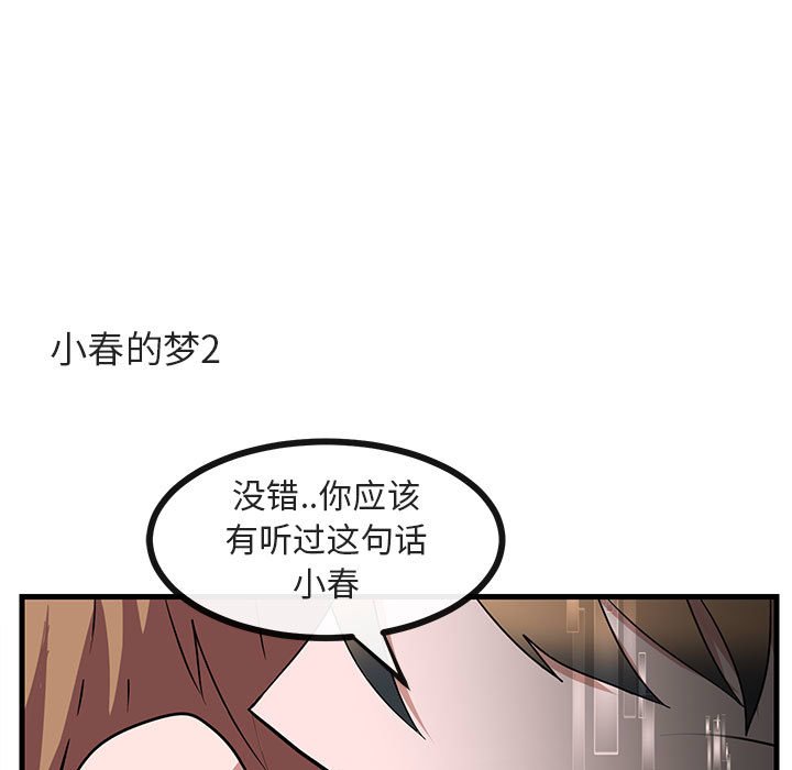 第39话 第 19 页