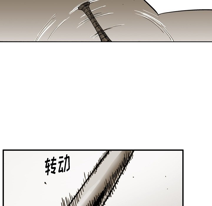 第 38 话 第 53 页