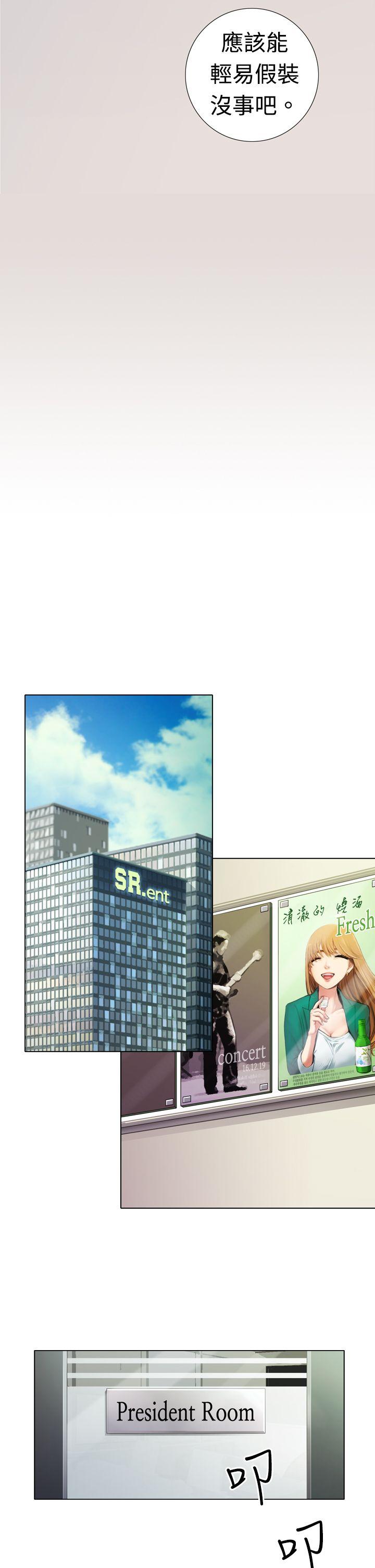 第3话 第 7 页