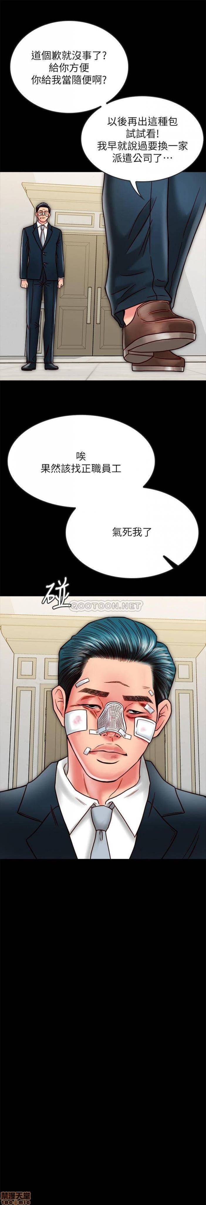 第14话14 第 25 页