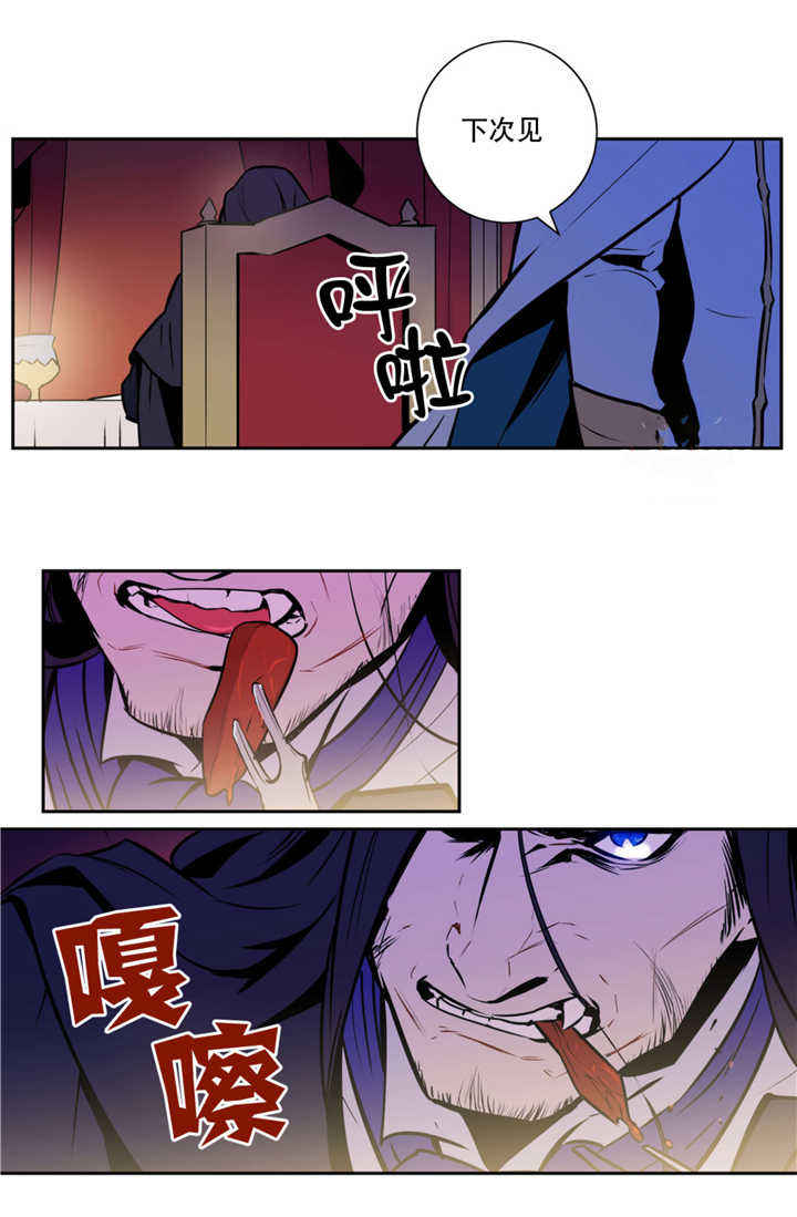 第50话 第50话 第 14 页