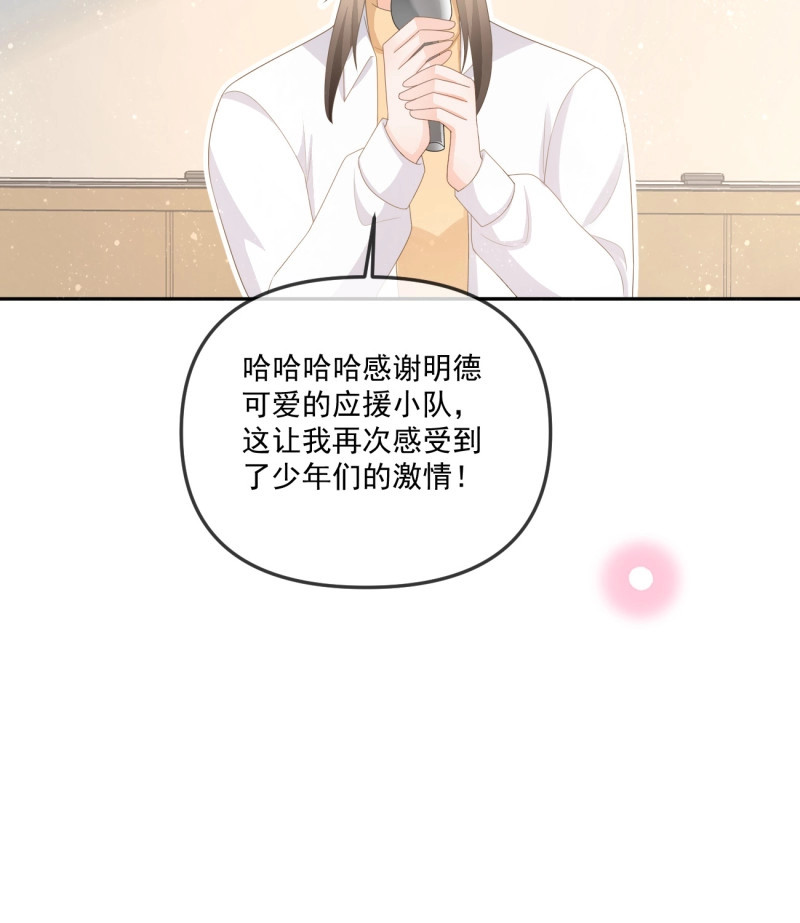 第170话 人肉计算器与百科全书 第 17 页