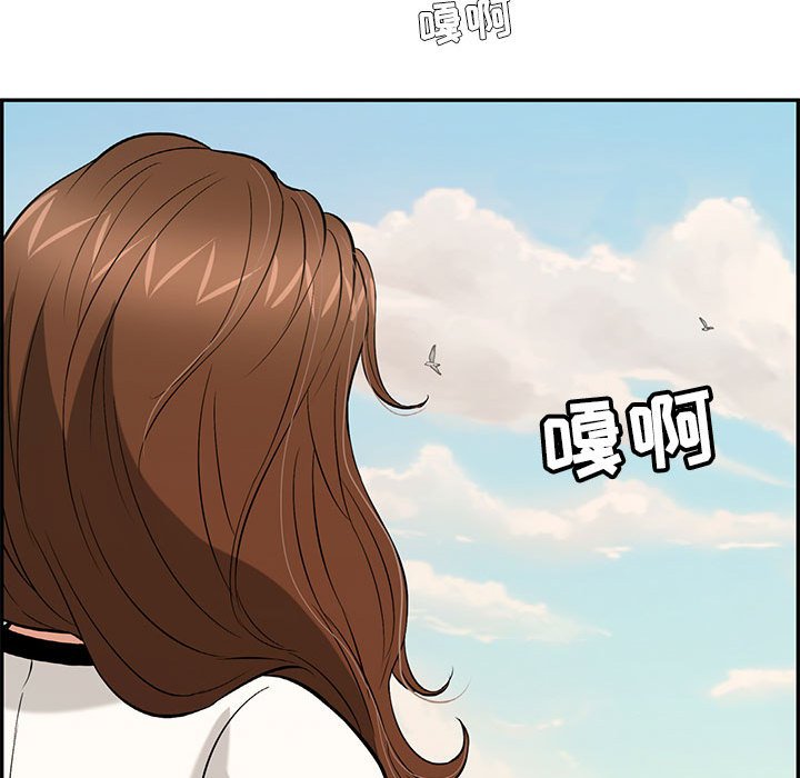 第85话 第 146 页