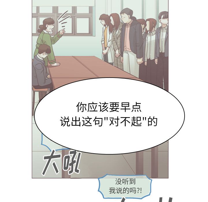 第71话 第 39 页