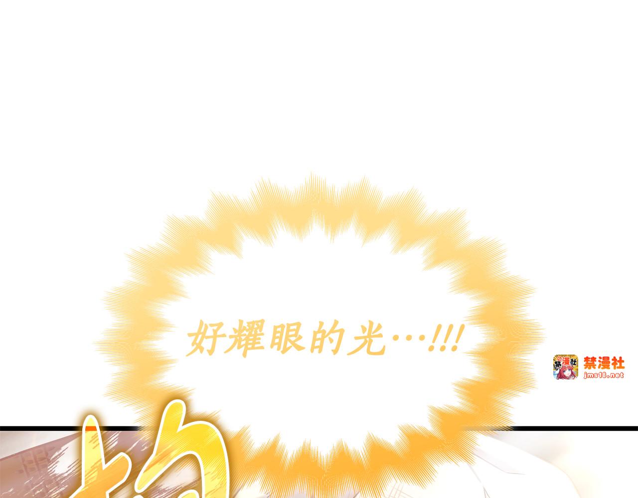 第14话 因为他是人 第 23 页