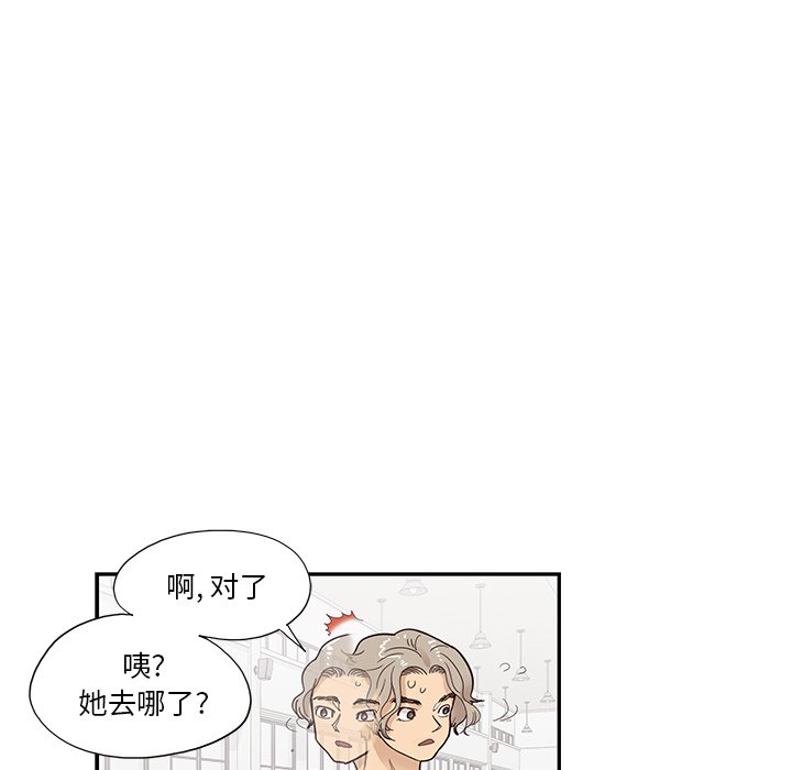 第130话 第 59 页
