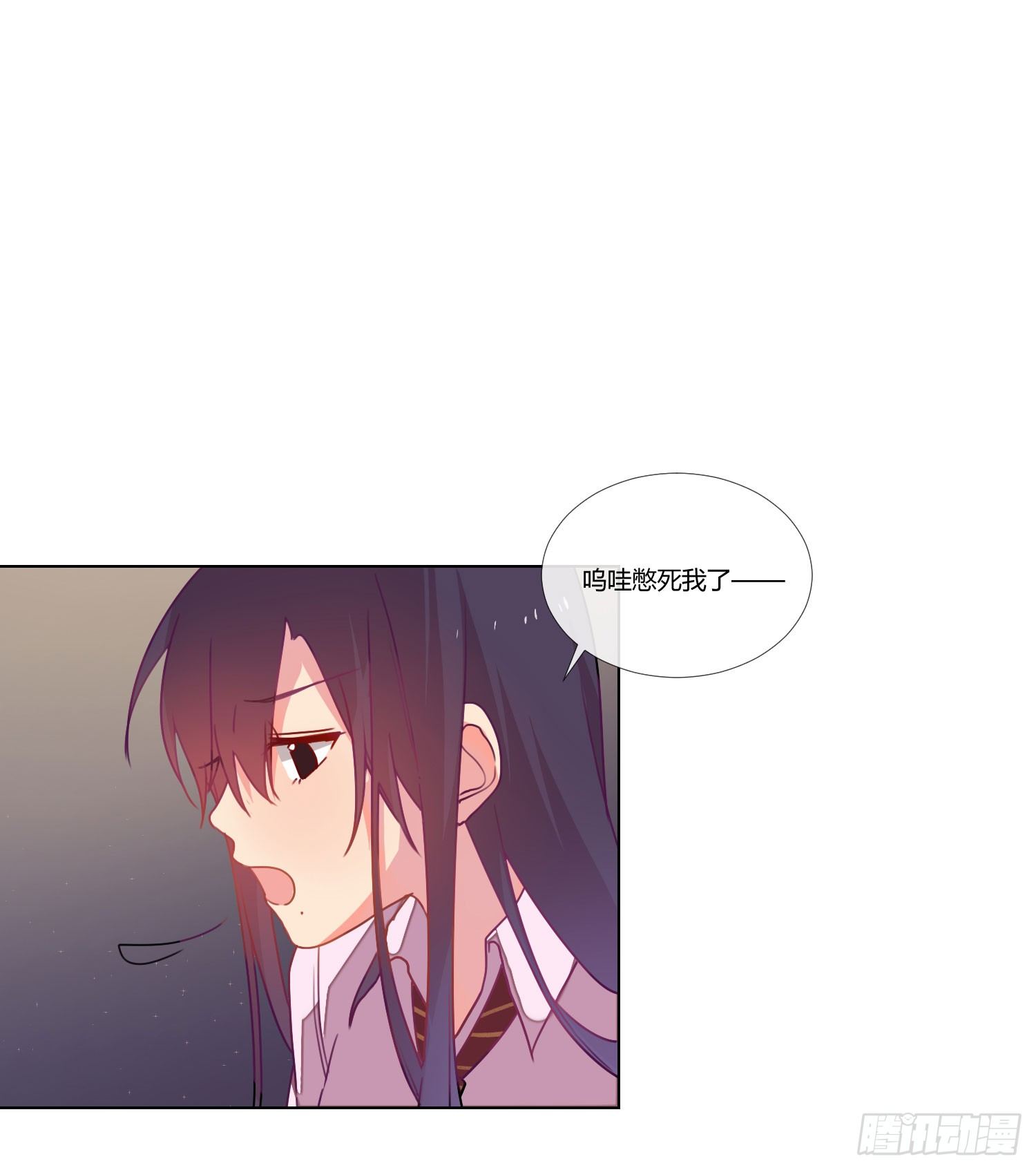 20 离开我吧，给你自由 第 18 页